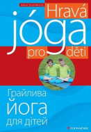 Hravá jóga pro děti - česko-ukrajinsky - cena, srovnání