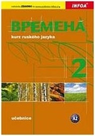 B&#1088;&#1077;&#1084;&#1077;&#1085;&#1072; (Vremena) 2 - učebnice