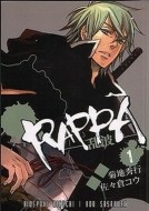 Rappa 1 - cena, srovnání