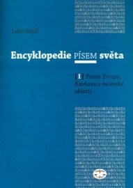 Encyklopedie písem světa I.