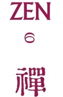 Zen 6 - cena, srovnání