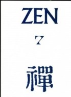 Zen 7 - cena, srovnání