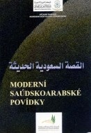 Moderní saúdskoarabské povídky - cena, srovnání