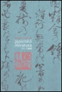 Japonská literatura 712-1868 - cena, srovnání