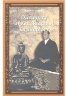 Dictionary of Zen Buddhist Terminology (L-Z) - cena, srovnání