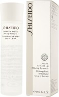 Shiseido The Skincare Instant Eye And Lip Makeup Remover 125ml - cena, srovnání