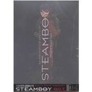Steamboy - cena, srovnání