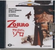 Zorro - cena, srovnání