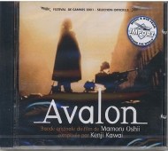 Avalon - cena, srovnání
