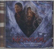 Mongol - cena, srovnání