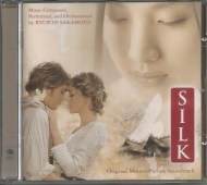 Silk - cena, srovnání