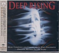 Deep Rising - cena, srovnání