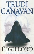The High Lord - cena, srovnání