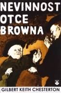Nevinnost otce Browna - cena, srovnání