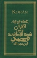 Korán - cena, srovnání