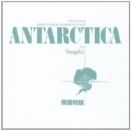 Vangelis - Antarctica - cena, srovnání