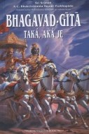 Bhagavad-Gítá - cena, srovnání