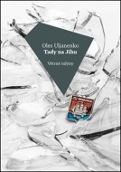 Tady na Jihu - cena, srovnání