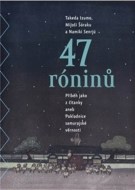 47 róninů - cena, srovnání