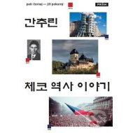 Stručné dějiny českých zemí - v korejskom jazyku - cena, srovnání