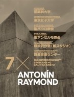 Antonín Raymond 7x - cena, srovnání