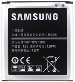 Samsung EB-B200AC