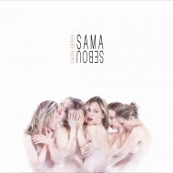 Sama sebou - cena, srovnání
