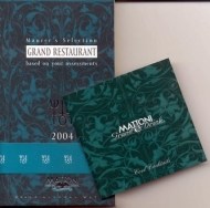 Maurer´s Selection-Grand Restaurant 2004 - cena, srovnání