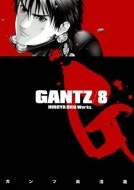 Gantz 8 - cena, srovnání
