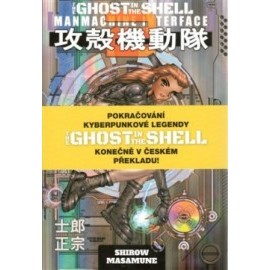 Ghost in the Shell 2