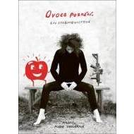 Ovoce poznání - cena, srovnání