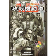 Ghost in the Shell 1.5 - Human-error processor - cena, srovnání