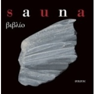 Sauna Biblio - cena, srovnání