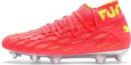 Puma Future 5.1 Netfit OSG FG/AG