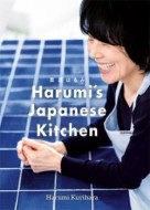 Harumi's Japanese Kitchen - cena, srovnání