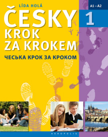 Česky krok za krokem 1 (ukrajinsky)