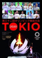 Tokio 2020 - Oficiální publikace Českého olympijského výboru - cena, srovnání