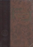 Encyclopaedia Beliana 3. zväzok - cena, srovnání