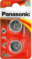 Panasonic CR2025L/2BP 2ks - cena, srovnání