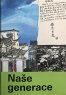 Naše generace - cena, srovnání