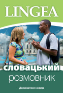 Ukrajinsko-slovenská konverzácia - cena, srovnání