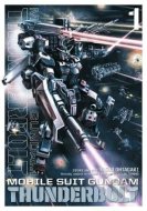 Mobile Suit Gundam Thunderbolt 1 - cena, srovnání