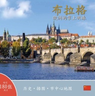 Prague A Jewel in the Heart of Europe CHI - cena, srovnání