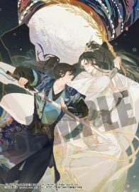 The Husky and His White Cat Shizun: Erha He Ta De Bai Mao Shizun (Novel) Vol. 1