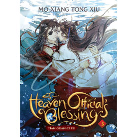 Heaven Official's Blessing: Tian Guan Ci Fu (Novel) Vol. 3