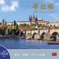 Praha: Klenot v srdci Evropy (taiwansky) - cena, srovnání