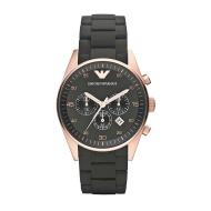 Emporio Armani AR5905 - cena, srovnání