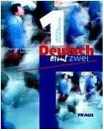 Deutsch eins, zwei 1 - cena, srovnání